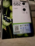 惠普（HP）682原装黑色双支装墨盒 适用hp 2336/2775/2776/2777/2778/2779/4175/4178/6078/6478打印机 实拍图