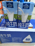 欧德堡（Oldenburger）3.8g蛋白高钙全脂纯牛奶1L*12盒 家庭/学生/老人用奶 早餐奶 实拍图