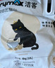 洁客京东专供低尘除臭高效结团膨润土猫砂8kgx3袋 实拍图