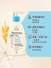 艾惟诺（Aveeno）韩国进口儿童洗发水沐浴露二合一艾维诺婴儿洗发水宝宝沐浴露 【日常囤货】354ml*2 实拍图