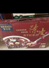 宝之素陈皮莲子红豆沙礼盒195g*9 港式甜品粥新年滋补春节年货送礼团购 实拍图