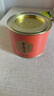 八马茶业红茶 武夷山金骏眉特级茶叶 80g*3罐 实拍图