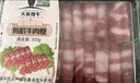 天莱香牛新疆有机肥牛肉卷300g 谷饲300天火锅烧烤食材清真 实拍图