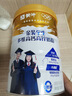 蒙牛 金装学生多维高钙高锌奶粉900g 添加DHA 核桃油 儿童青少年 实拍图