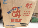 爱特福84消毒液 家商两用 消毒剂去污垢 杀菌 衣物漂白液3.8L*4瓶箱装 实拍图