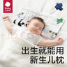 babycare新生儿枕头云片枕婴儿透气宝宝抗菌枕0-6月可机洗 云端气球兔 实拍图