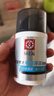 大宝男士焕活保湿露50g*2 sod蜜男士面霜补水不粘腻面部护肤品 实拍图