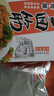 真正老陆稿荐 肉酿面筋300g 预制菜速食即食 熟食腊味中华老字号 江苏无锡特产 实拍图