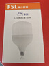 佛山照明（FSL）LED节能灯泡T140柱形泡50W白光6500k大螺口E27大功率物业工厂照明 实拍图
