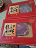 龍江和牛国产和牛原切眼肉雪花牛排(M3)200克谷饲600天牛肉烧烤【真原切】 实拍图