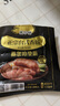 海霸王 黑珍猪台式香肠 原味+黑椒味268g*2包 早餐烤肠烧烤食材 实拍图