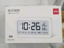 得力（deli）儿童节多功能电子闹钟儿童卧室智能床头钟开学学生专用起床神器白LE102开学必备新年礼物 实拍图
