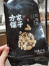 方家铺子中华老字号 花生米2斤 红皮生花生米 东北四粒红五谷杂粮粗粮真空 实拍图