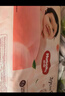 好奇（Huggies）铂金装小桃裤纸尿裤M144片(6-11kg)中号尿不湿【透爽散热】 实拍图