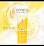 旁氏（POND'S）米粹润泽保湿洁面乳120g 氨基酸洗面奶男女去角质 实拍图