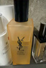 YSL圣罗兰夜皇后精华乳调皮水乳保湿护肤品套装生日礼物送女友新年礼物 实拍图