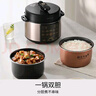 九阳（Joyoung）浓香系列电压力锅5L双胆家用全自动智能预约炖肉煲汤开盖煮猛火Y-50C72电饭煲高压锅4-6人 实拍图