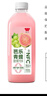 味全每日C莓莓桃桃300ml*4冷藏果蔬汁饮料 聚会送礼 实拍图