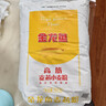 金龙鱼 面粉 高筋粉 高筋麦芯小麦粉20斤 家用包子饺子馒头饼手擀面 实拍图