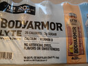 可口可乐BODYARMOR美国进口电解质运动饮料口味18瓶混合装 5月到期非原箱 实拍图