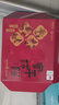 京鲜生 陕西富平霜降流心柿饼 3斤礼盒装39-44枚软糯香甜 源头直发包邮 实拍图