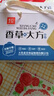 麦花 香草味大方饼干中式糕点2斤/5斤装礼盒老式传统怀旧大连早餐点心 香草味大方2.5kg/5斤 实拍图