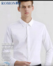 罗蒙（ROMON）纯色商务职业正装男士白衬衫工装外套长袖衬衣男CS108白色2XL 实拍图