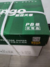 天章 （TANGO）新绿天章A4打印纸 70g 500张*8包 双面打印复印纸 纸张洁白顺滑不卡纸 整箱4000张 【匠心品质款】 实拍图