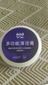 ONEFULL多功能清洁膏小白鞋清洗剂洗鞋擦鞋神器白鞋专用去污家用300g 实拍图