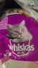 伟嘉成猫猫粮3.6kg吞拿鱼及三文鱼口味布偶加菲英短猫咪成猫全价粮 实拍图