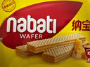 丽芝士Nabati进口奶酪味威化饼干32包512g 休闲零食 早餐下午茶年货礼物 实拍图