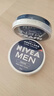 妮维雅（NIVEA）男士【清爽不油腻】清爽润肤霜双支套装75ml*2 干皮保湿面霜 实拍图