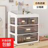 桌面收纳盒抽屉式学生文具办公桌整理柜办公室桌上透明杂物置物架 加大号4层-升级款 实拍图