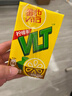 维他奶维他经典柠檬味茶饮料250ml*24盒 新年送礼 分享装 整箱装 实拍图
