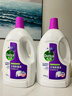滴露（Dettol）衣物除菌液薰衣草3L 99.9%杀菌除螨 内衣衣物消毒液 可配洗衣液 实拍图