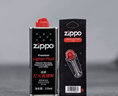 ZIPPO之宝配件耗材 基础套餐 打火机油 小油*1+火石*1 实拍图