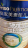 美素佳儿（Friso）皇家幼儿配方奶粉 3段（1-3岁幼儿适用）800g 乳铁蛋白 (新国标) 实拍图