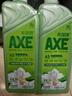斧头牌（AXE）花茶护肤洗洁精1.18kg*2瓶茉莉茶香祛油不伤手 实拍图