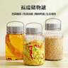 喜碧（Scybe）玻璃密封罐泡酒容器福瑞6斤装泡酒瓶泡菜坛子腌咸菜食品级玻璃罐 实拍图