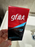 高夫（gf）恒时水润保湿露50ml 锁水长效保湿男士护肤品乳液 实拍图