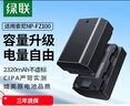 绿联3C认证NP-FZ100相机电池充电器适用索尼sony a7m4/a7c2/a7m3/A6700/a9m3/a7r4/a7r5/a9/ZV-E10二代 实拍图