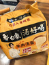 白象 方便面 汤好喝 羊肉汤面114g*5 五合一河南特产羊肉汤味泡面 实拍图