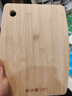 炊大皇 菜板 竹菜板水果砧板小号婴儿辅食挂空案板28*21cm 实拍图