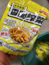 榨菜丝开味小菜50g/袋鲜嫩脆爽下饭菜腌菜清淡去皮小包配粥咸菜 榨菜丝50g*30包 实拍图