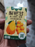 江中食疗梨杷甘益生菌发酵果汁120ml*20盒 枇杷梨汁健康清润儿童饮料礼盒 实拍图