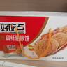 好吃点高纤粗粮饼800g饼干礼盒 宿舍办公室休闲零食分享 企业喜宴采购 实拍图