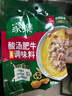家乐酸汤肥牛调料包 金汤肥牛调味酱 火锅底料 95g*4包  实拍图