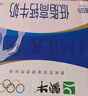 蒙牛低脂高钙牛奶 250ml*16盒 早餐伴侣健身减脂 年货礼盒 实拍图