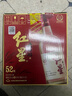 红星二锅头大曲酿 清香型白酒纯粮 52度500ml*6瓶整箱装 新老包装随机 实拍图
