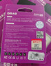 DM大迈 128GB TF（MicroSD）存储卡 紫卡 C10监控安防摄像头专用极速内存卡适用华为小米萤石普联360 实拍图